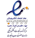 اینماد